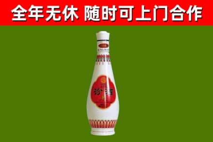 滁州回收老汾酒