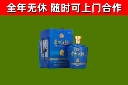 滁州回收贵州大曲