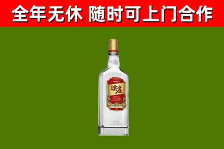 滁州回收尖庄酒