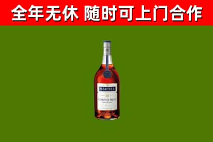 滁州烟酒回收马爹利蓝带洋酒.jpg
